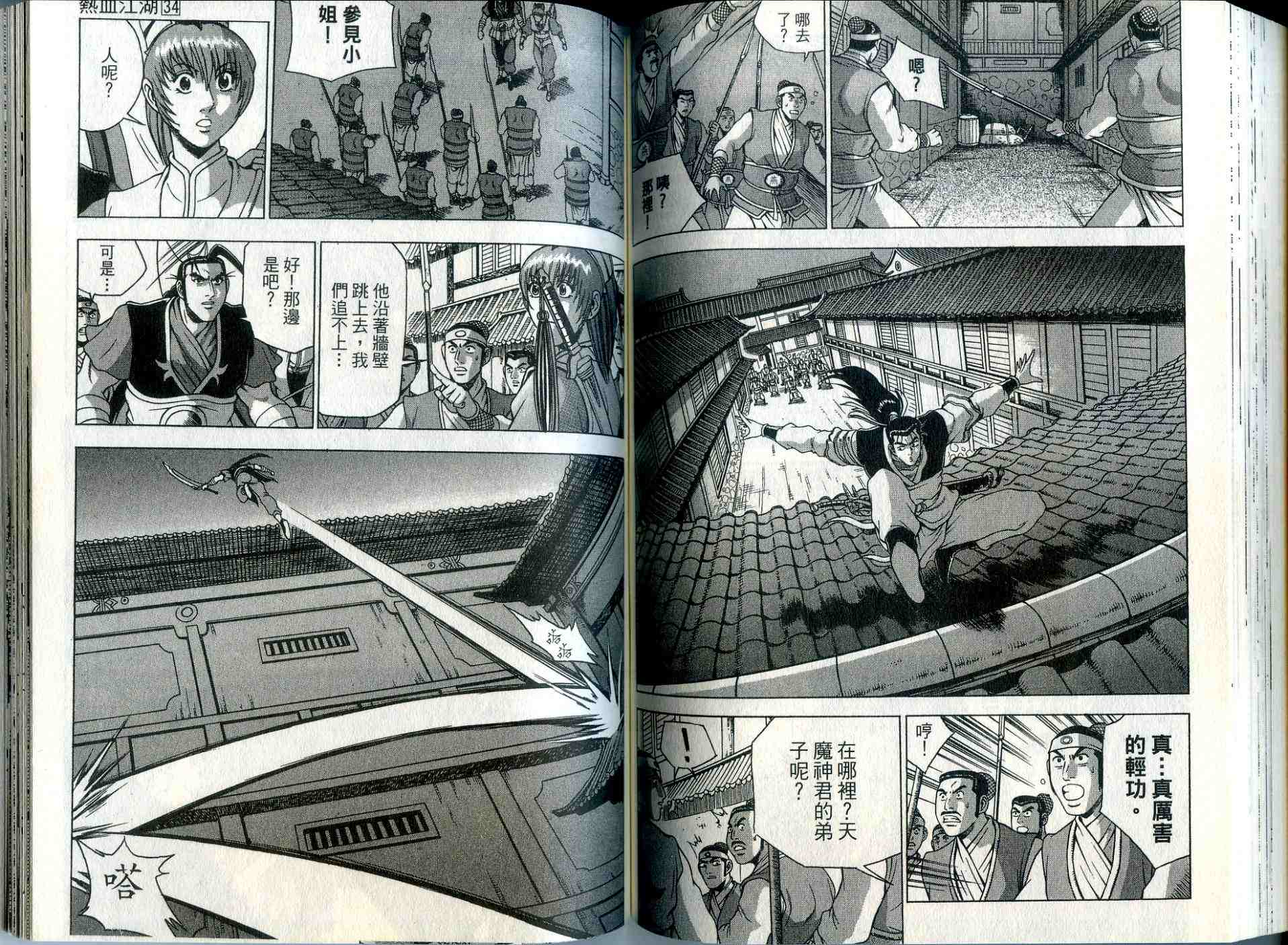 第70页
