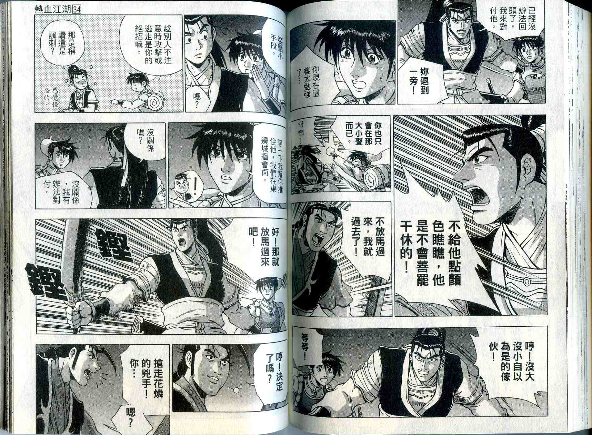 第75页
