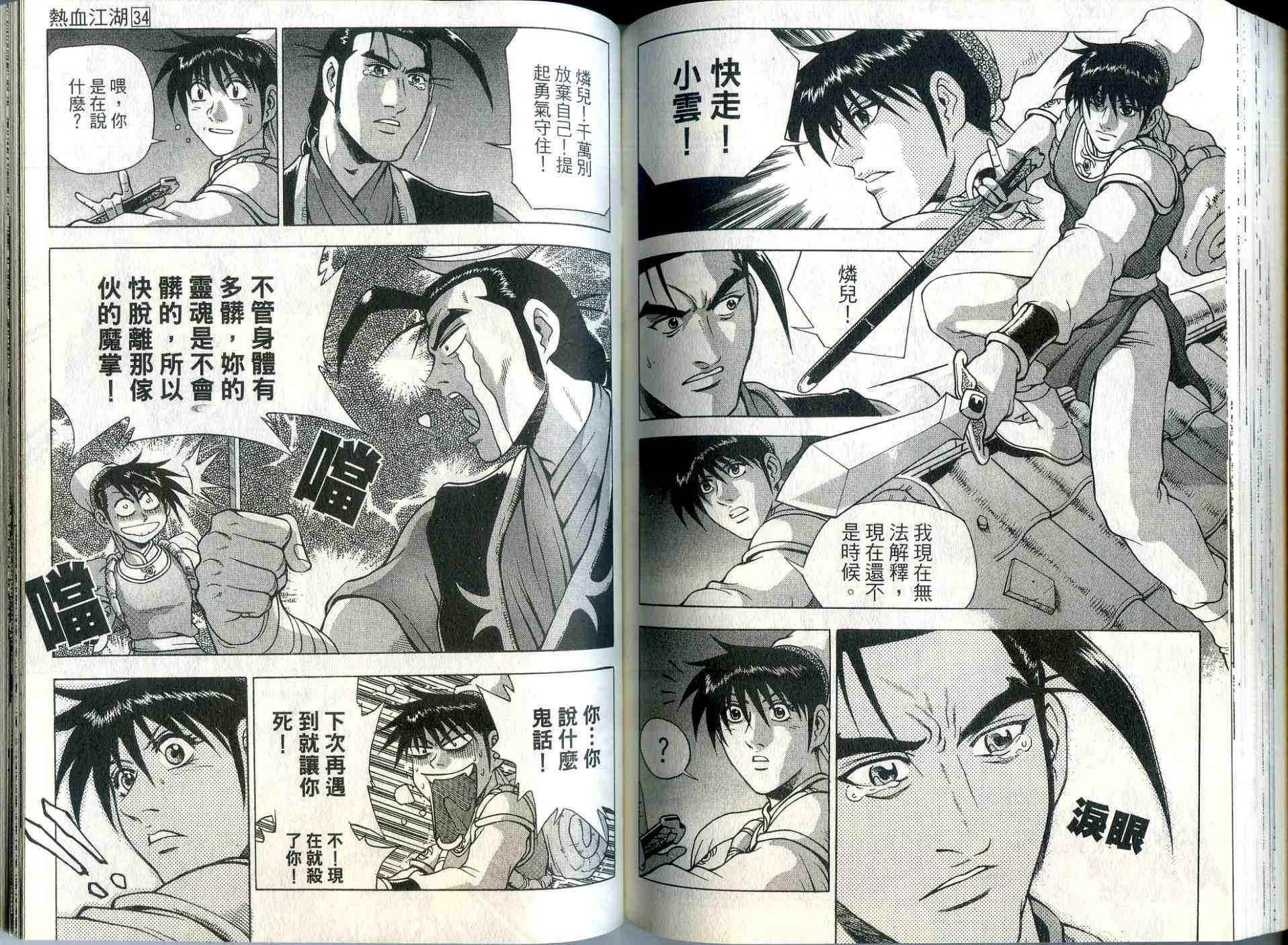 第77页
