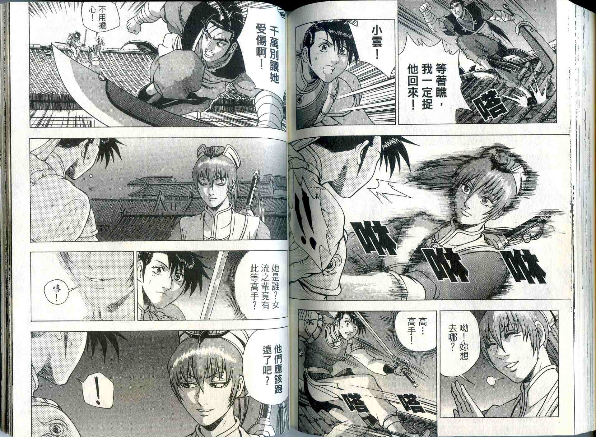 第79页