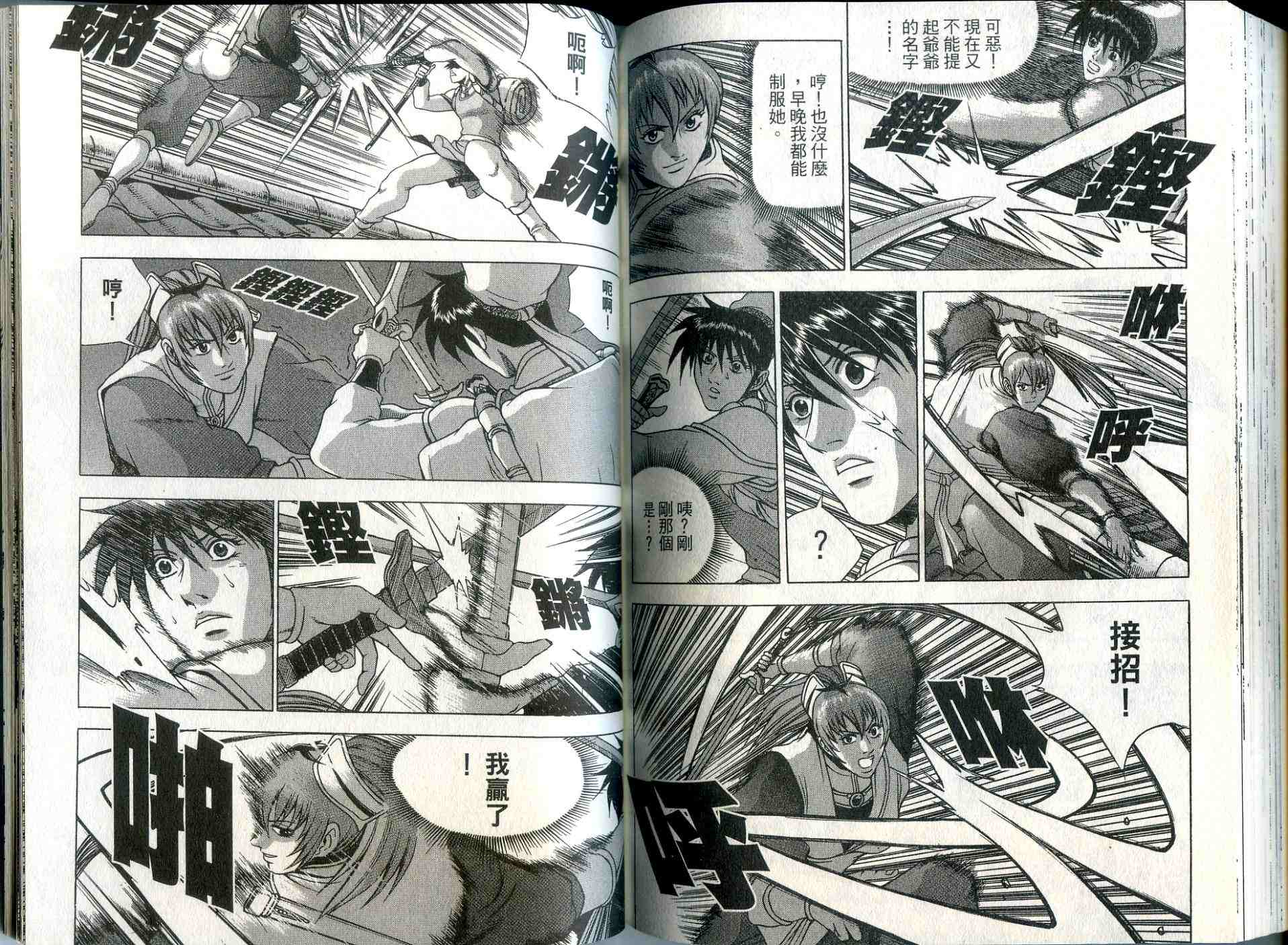 第82页