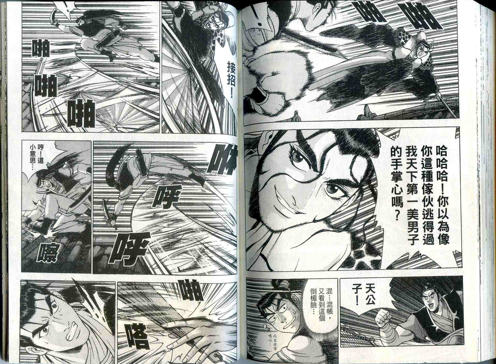 第85页
