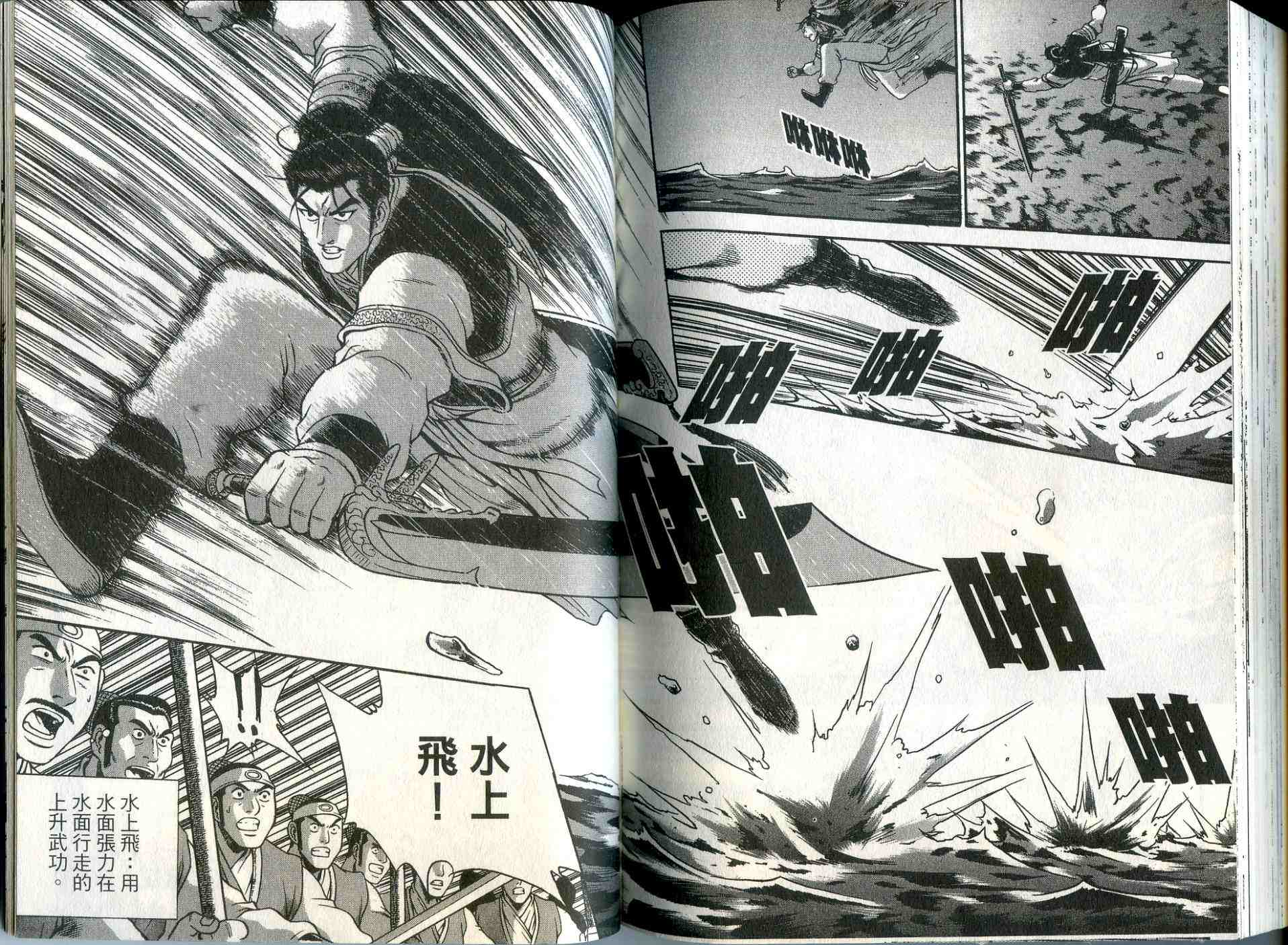 第88页
