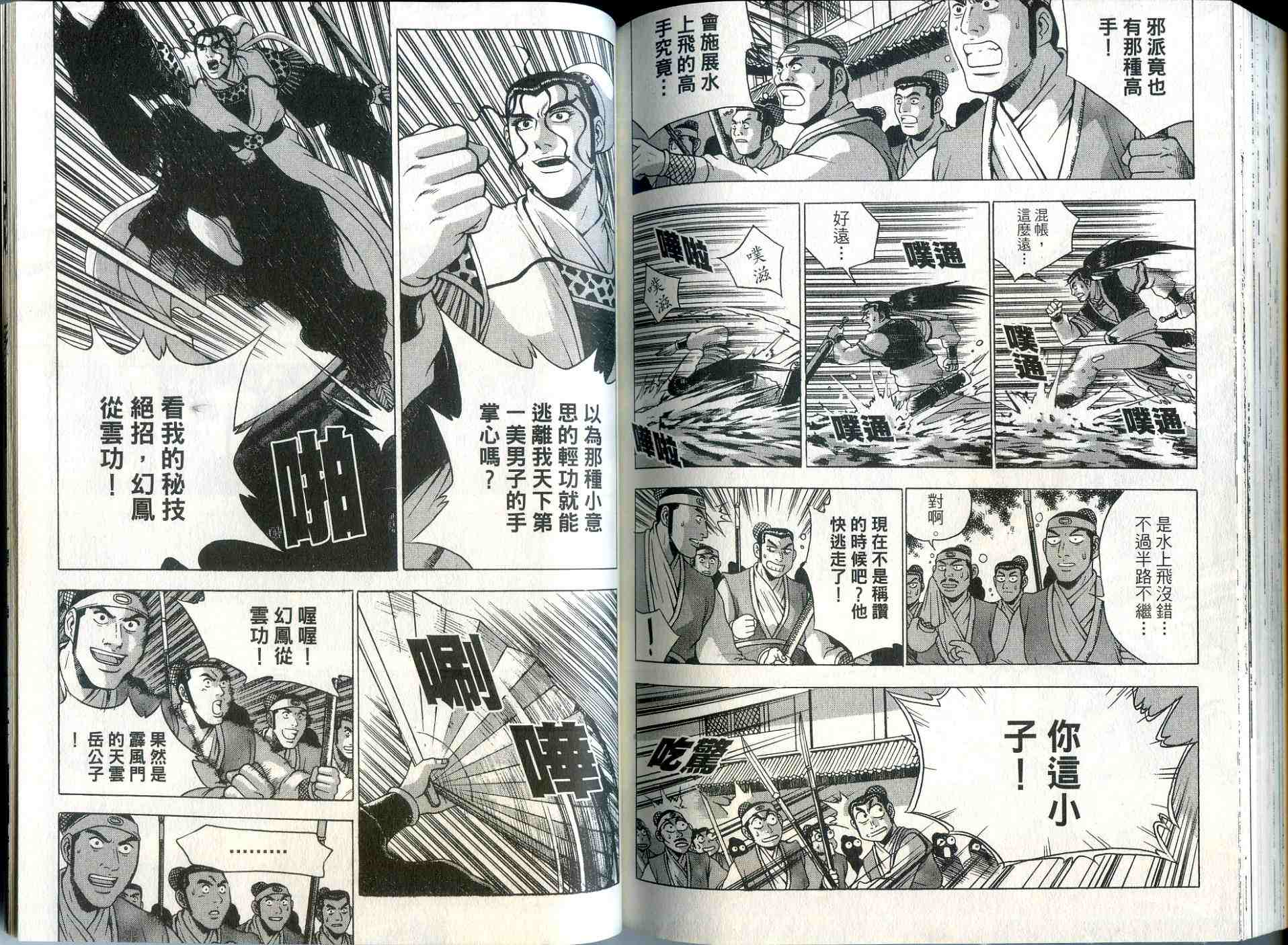第89页