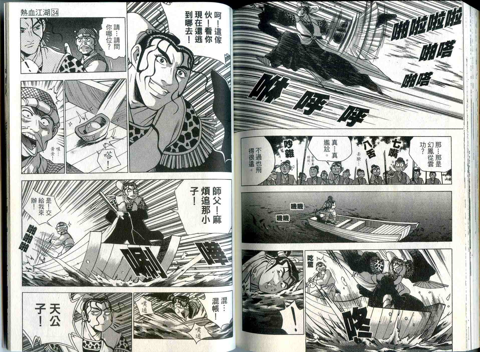 第90页