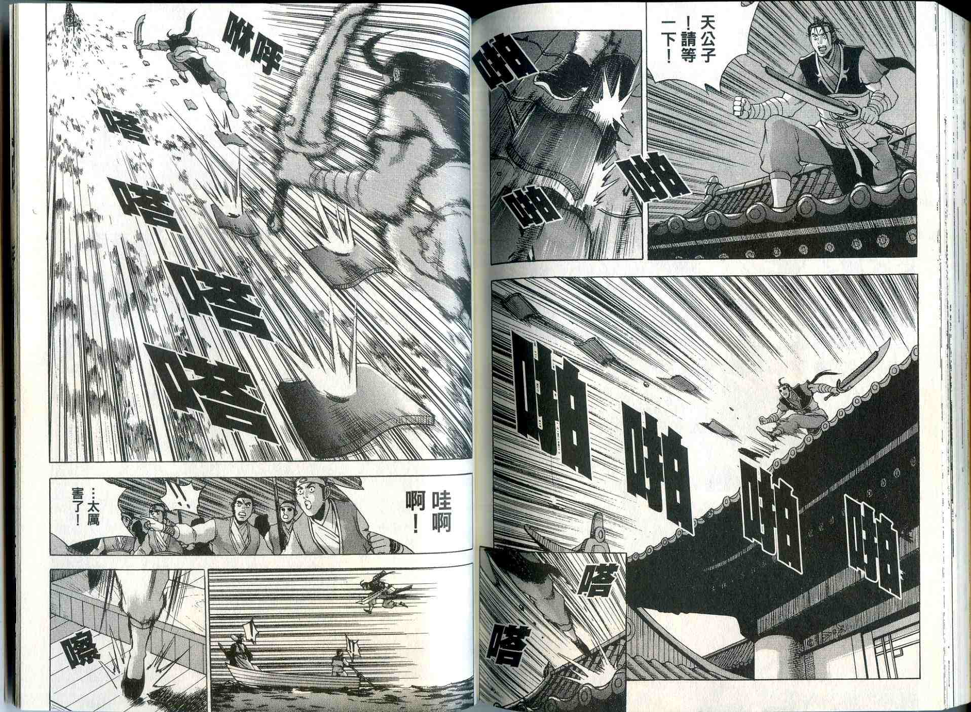 第91页