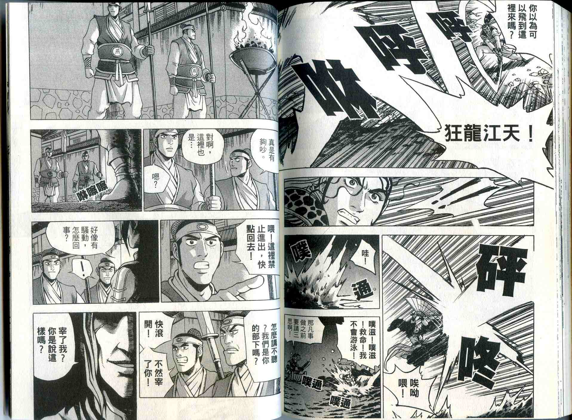 第93页