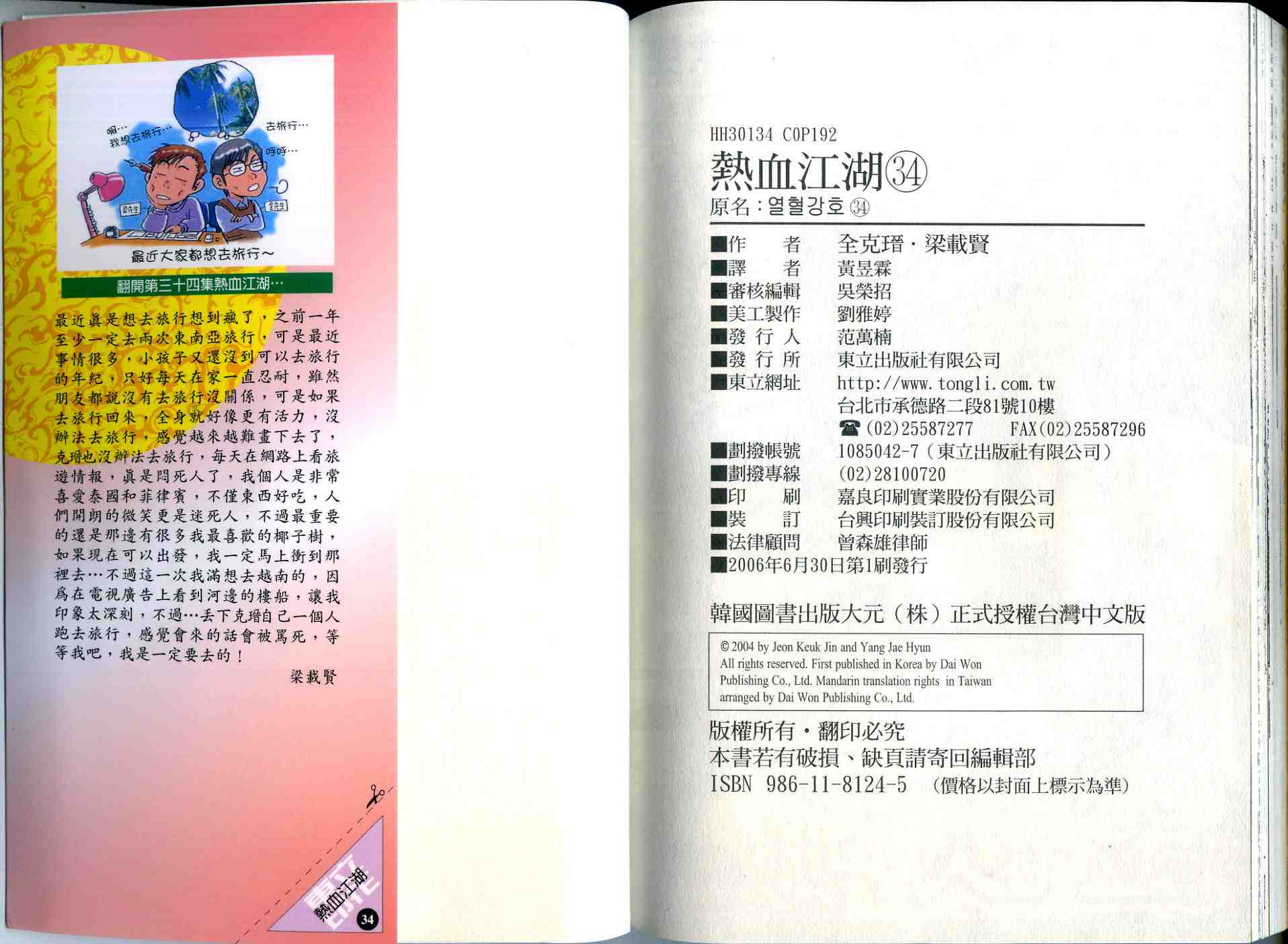 第96页