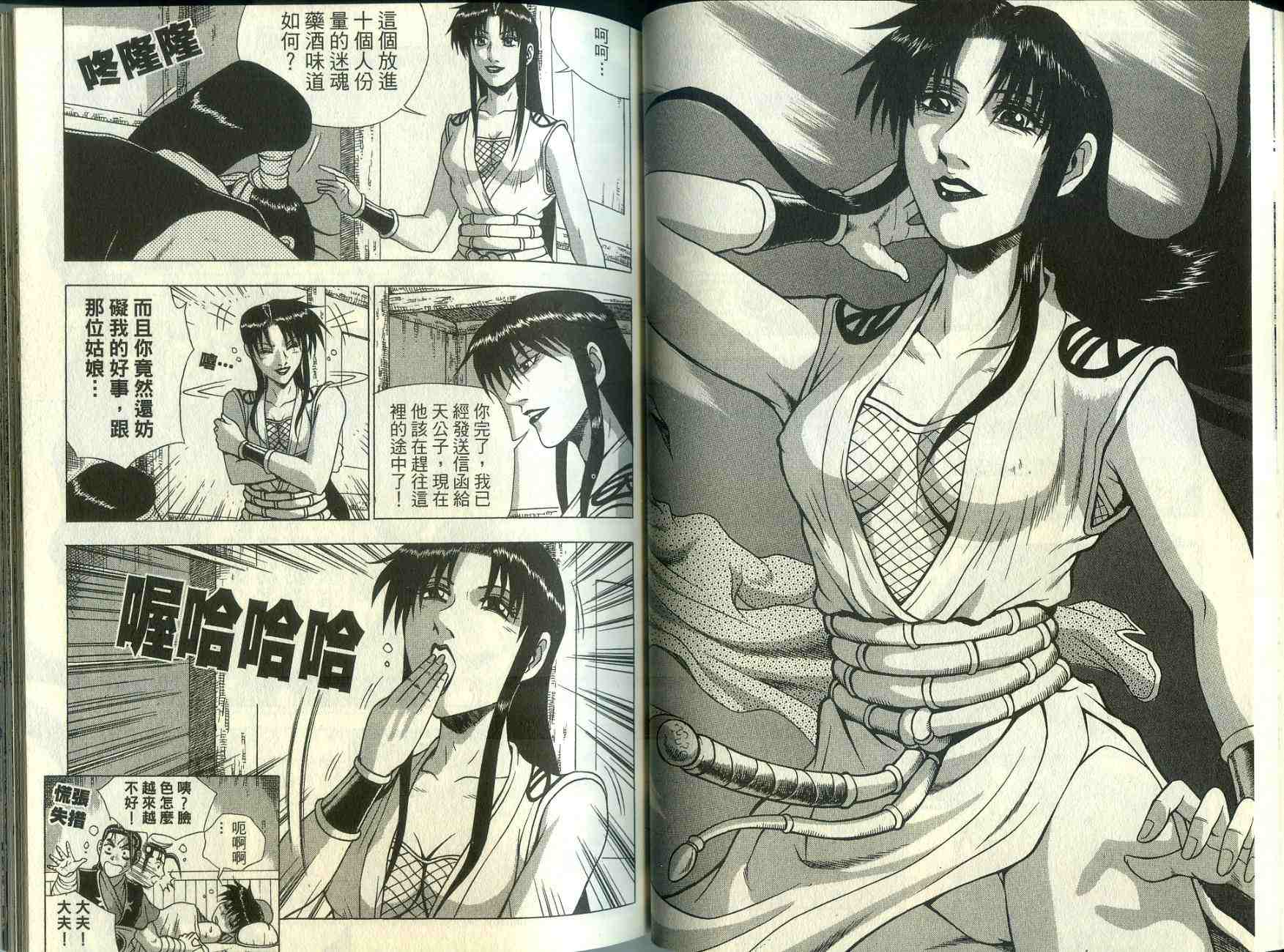 第32页