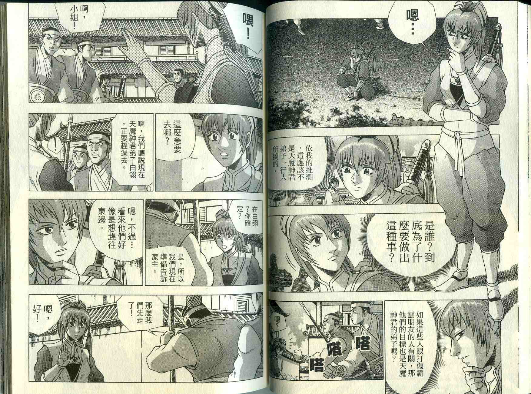 第33页