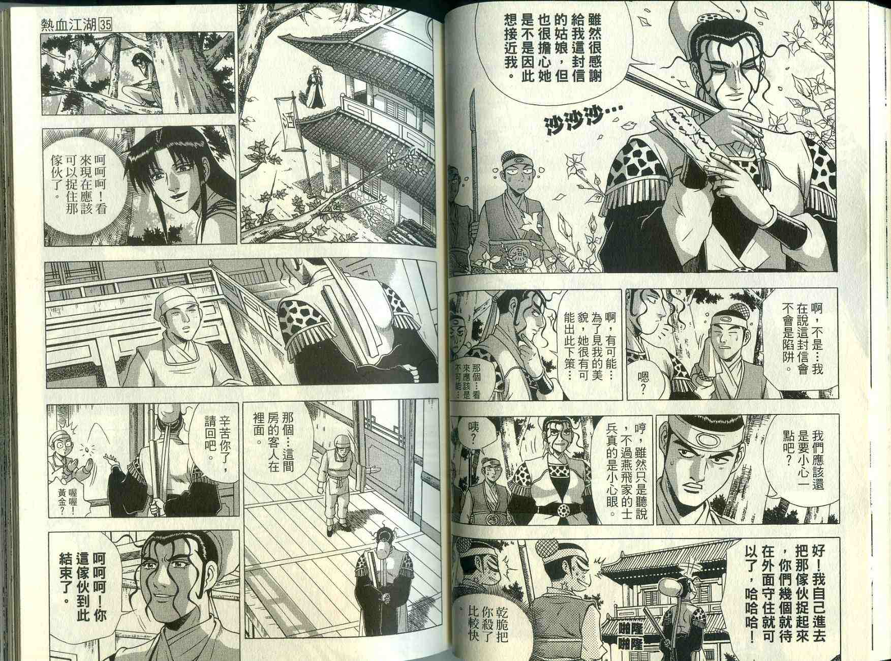 第35页