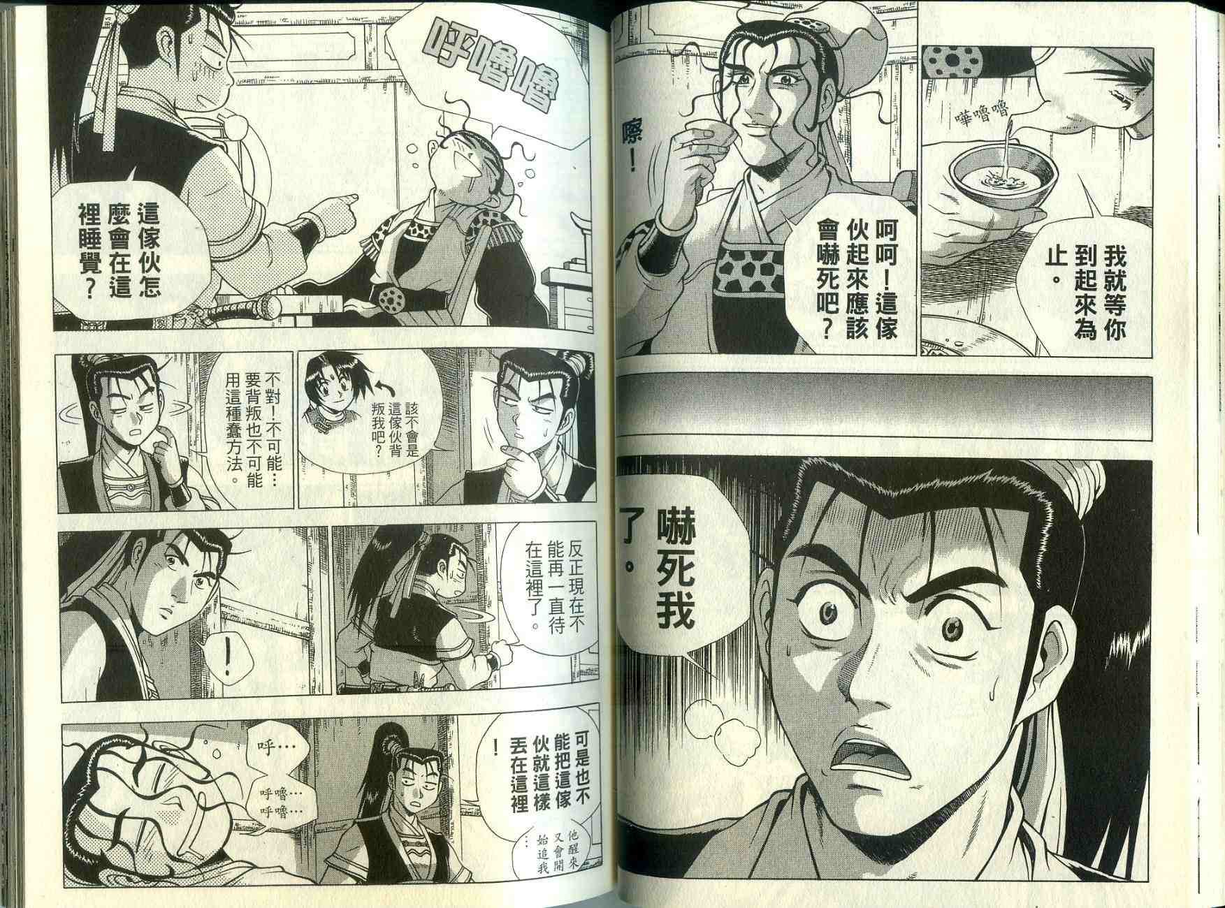 第37页