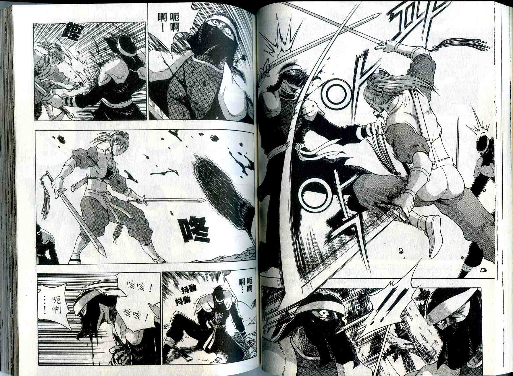 第45页