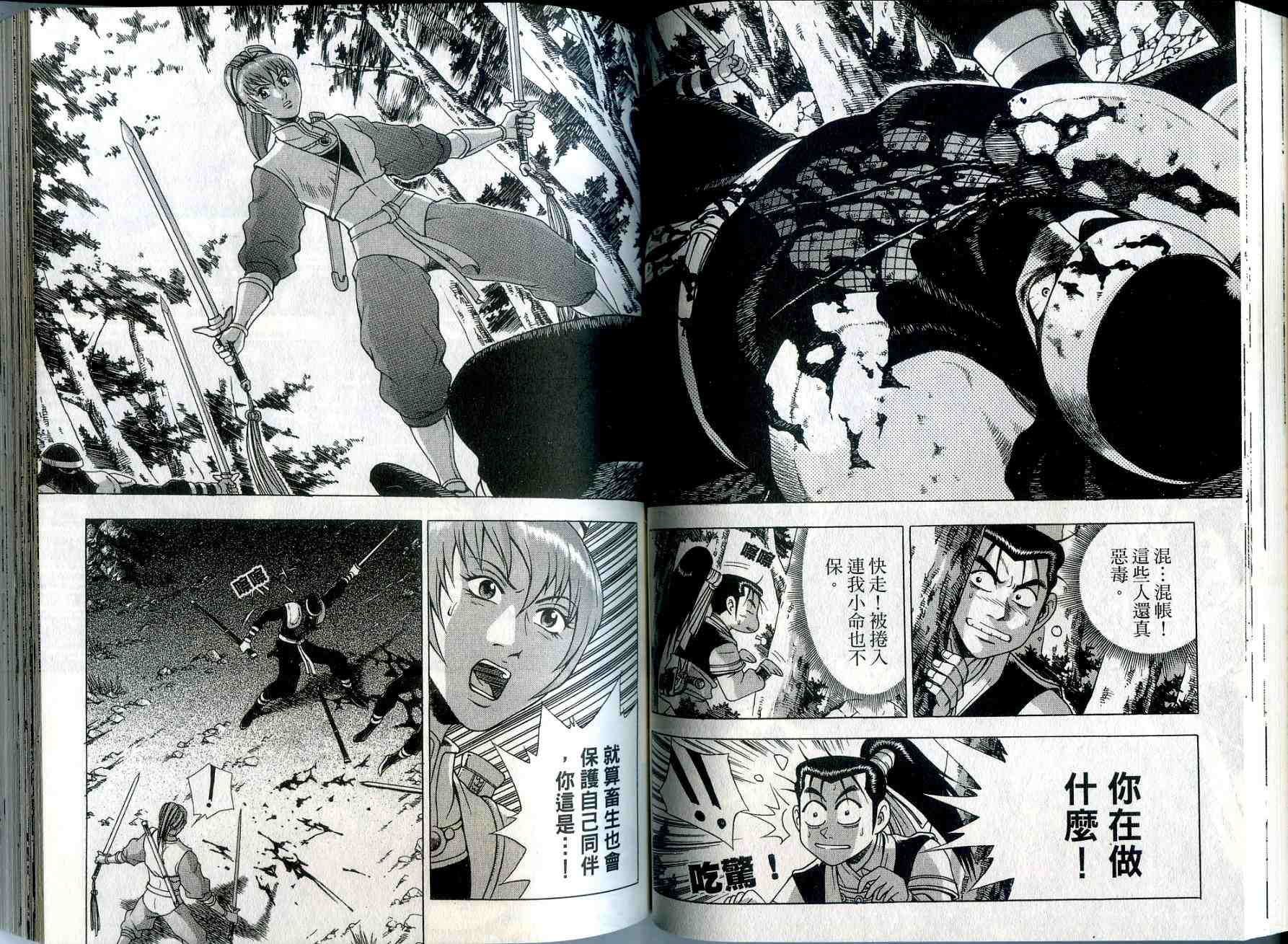 第48页