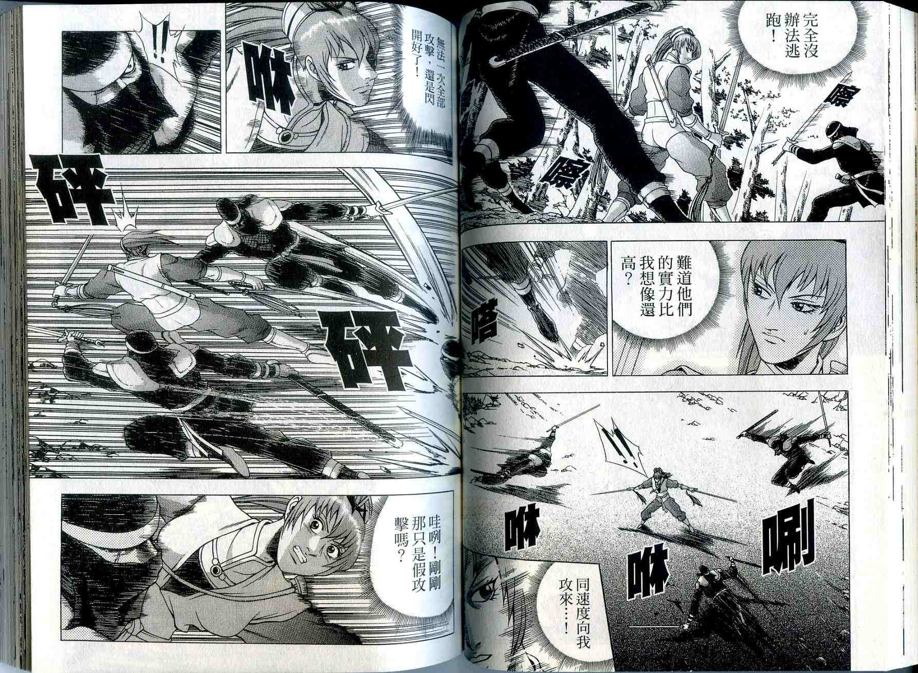 第49页