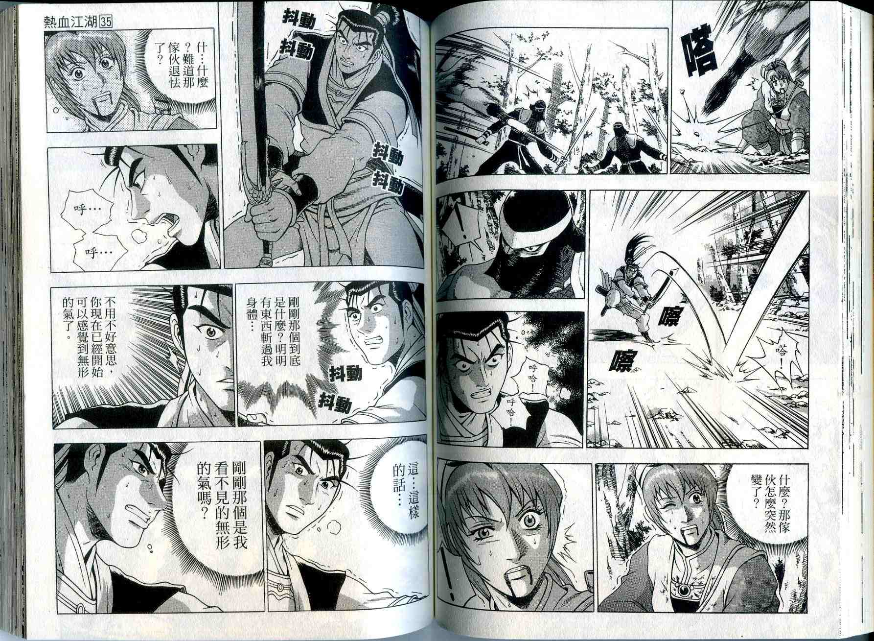 第58页