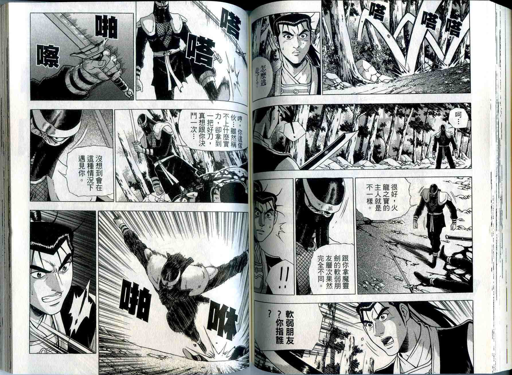 第66页