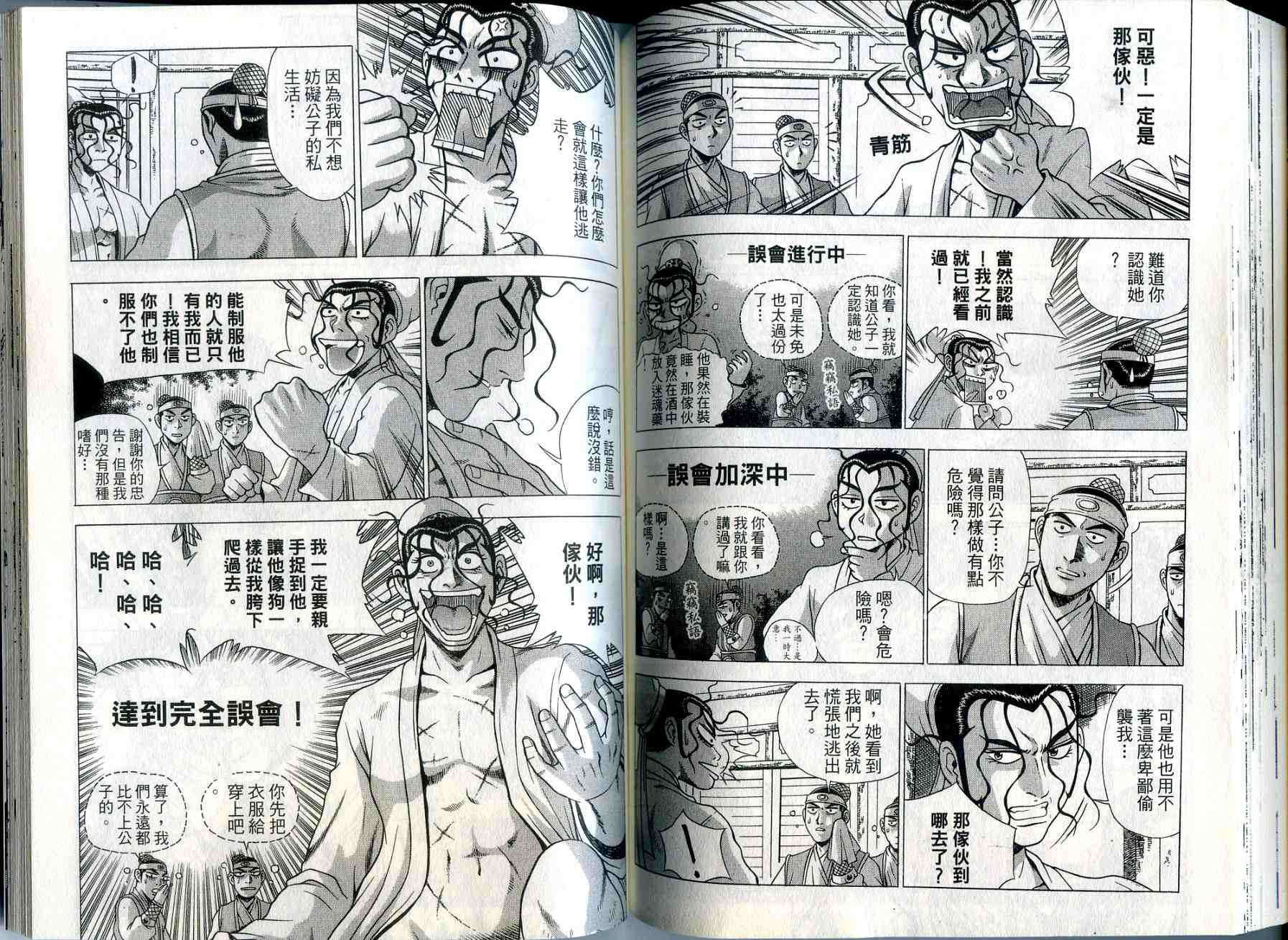 第74页