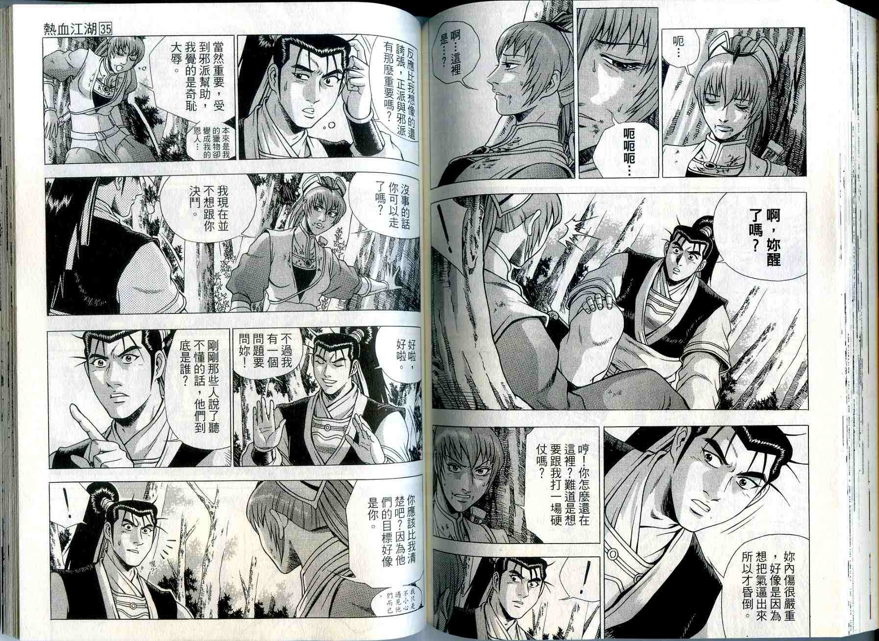 第75页