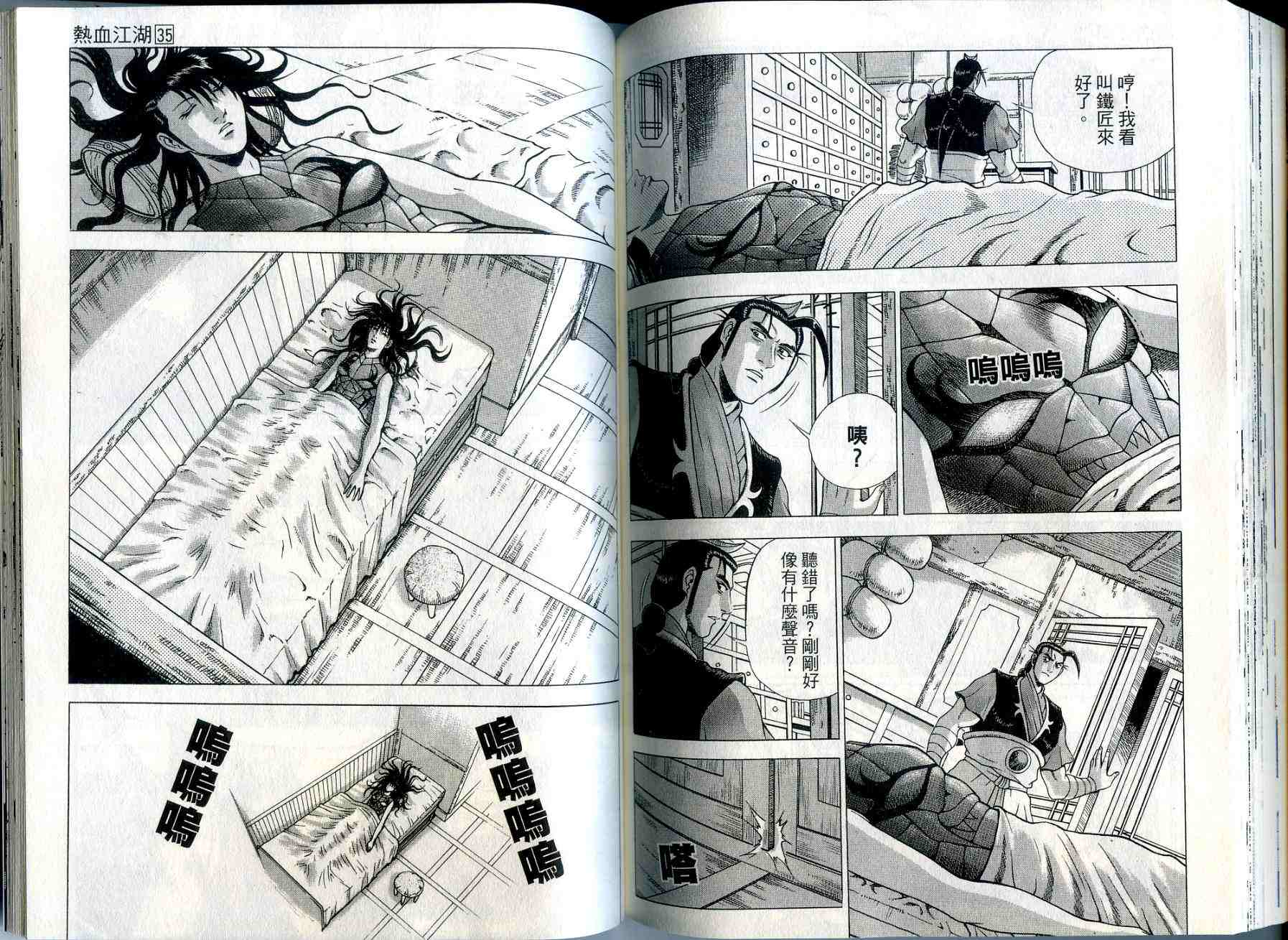 第78页