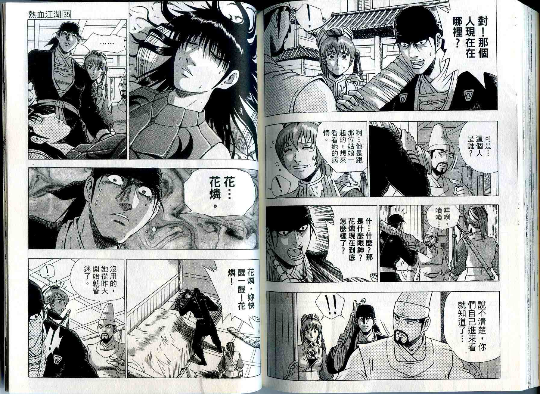 第87页
