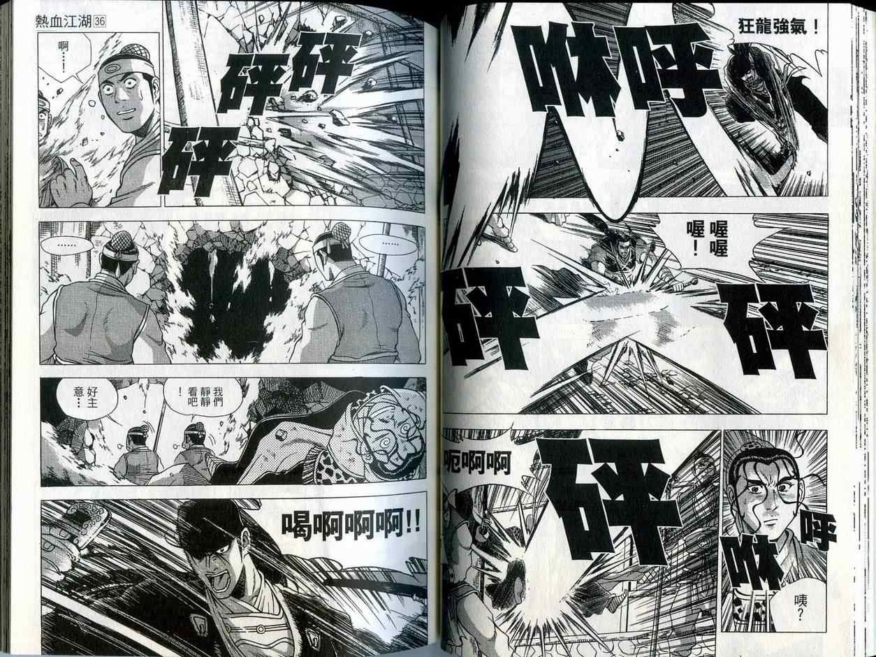 第38页