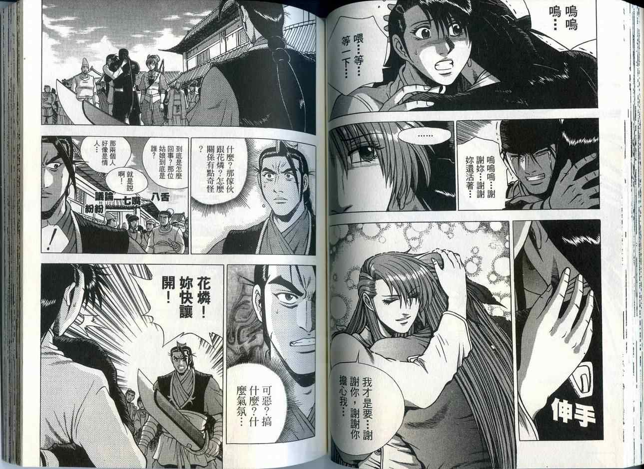 第51页