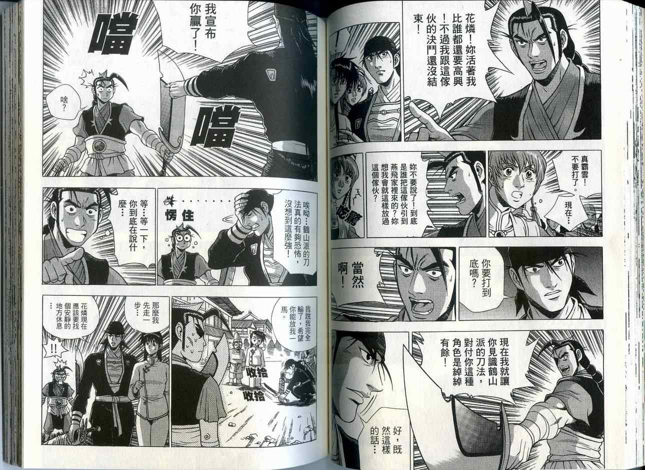 第52页