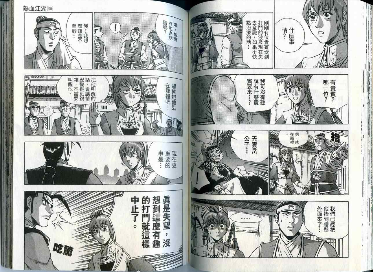 第54页