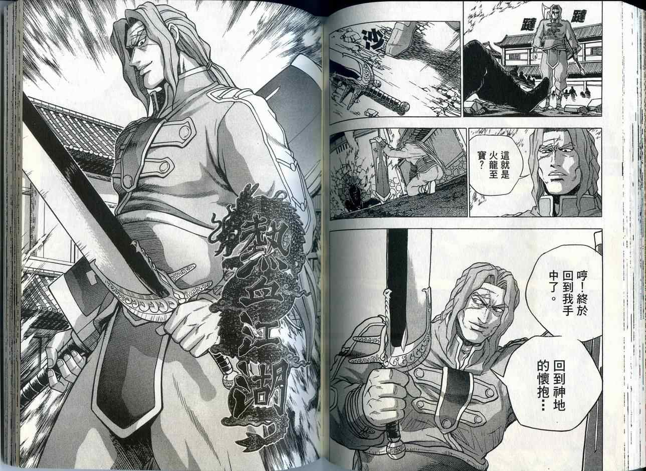 第62页