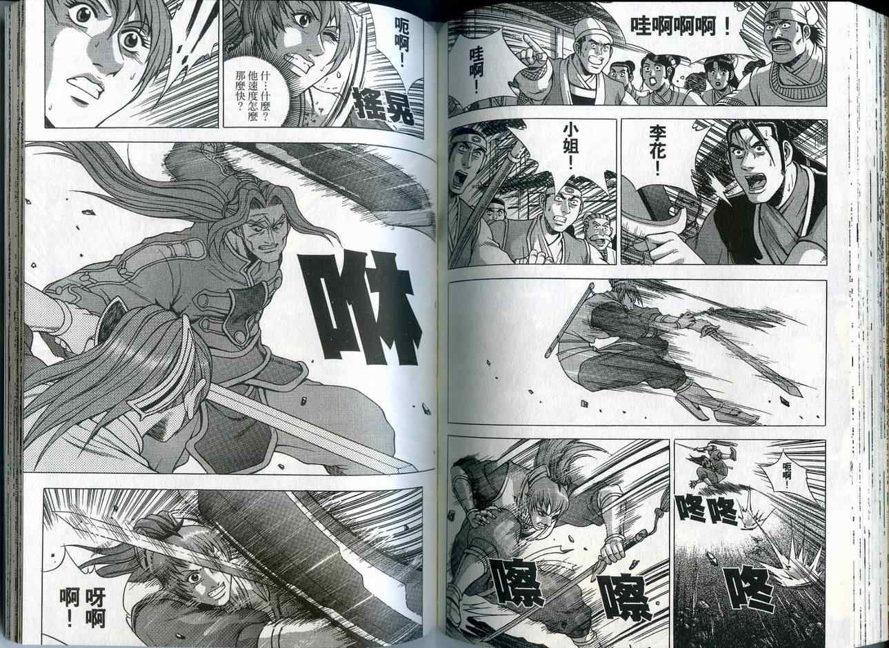 第71页
