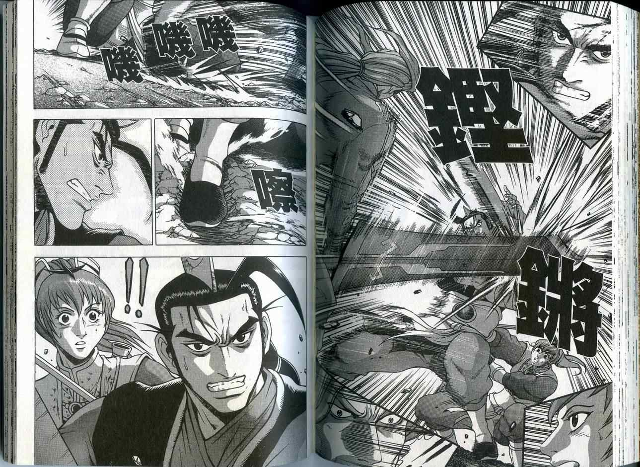 第72页