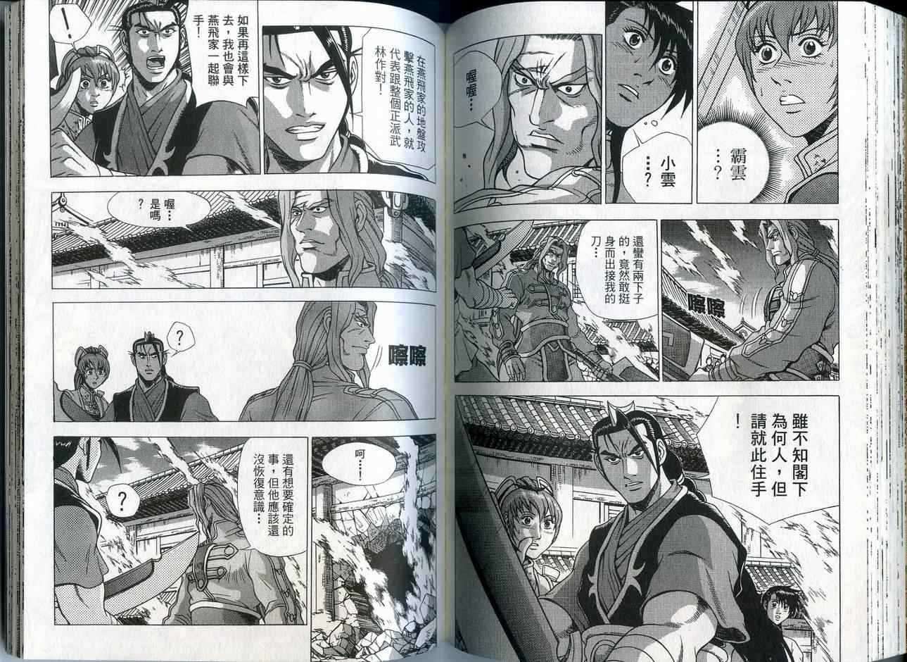 第73页