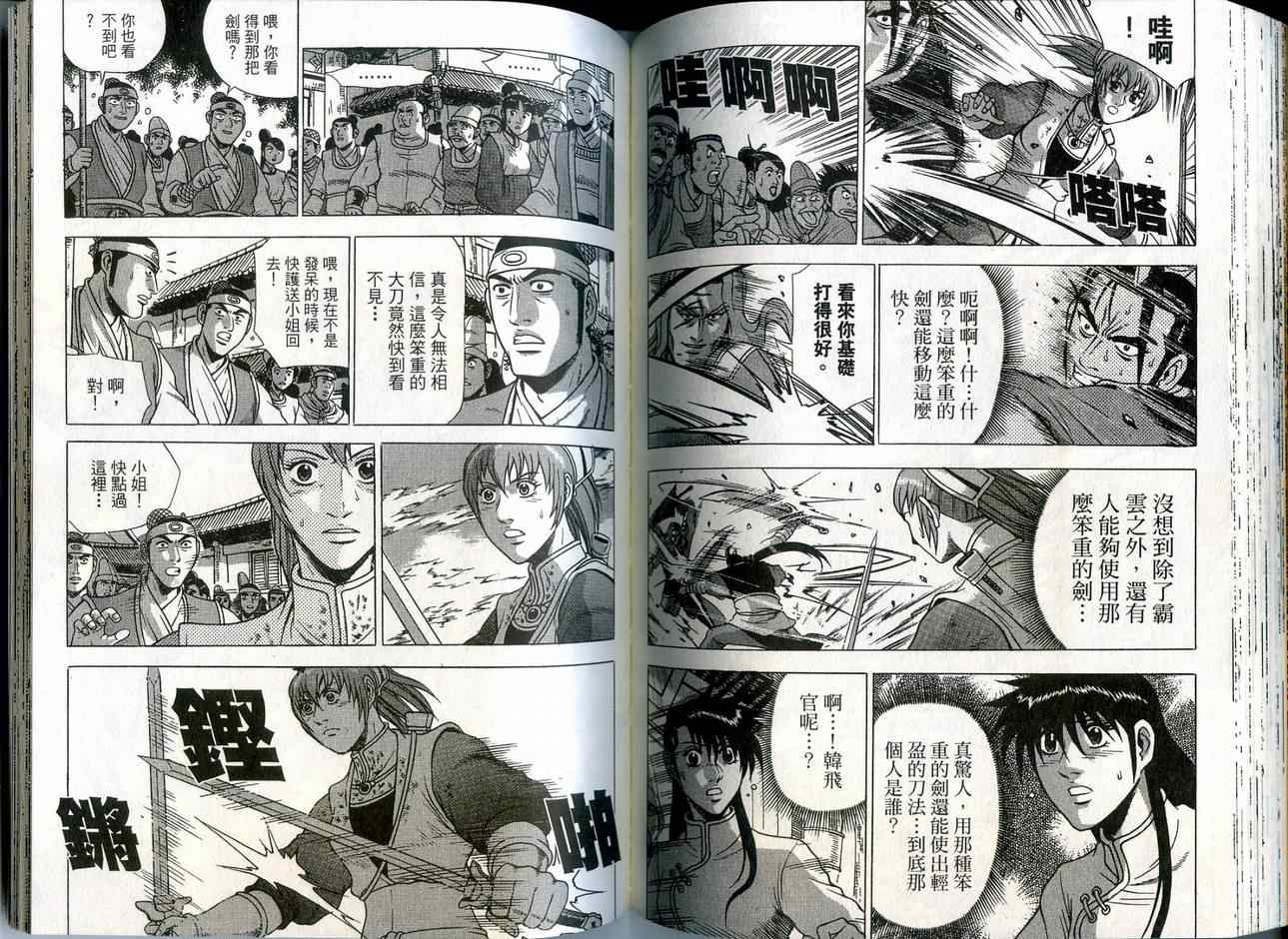 第76页