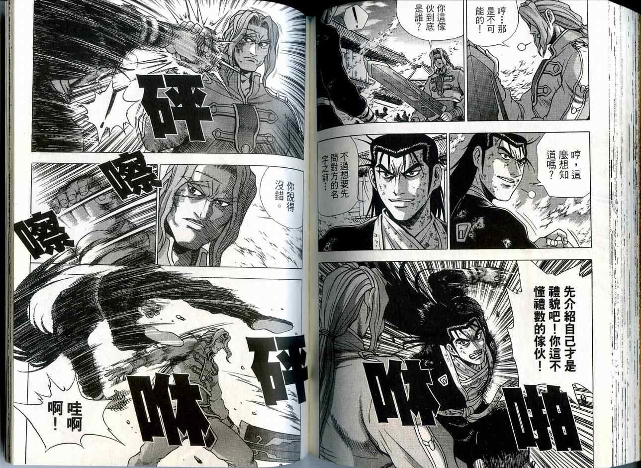 第83页