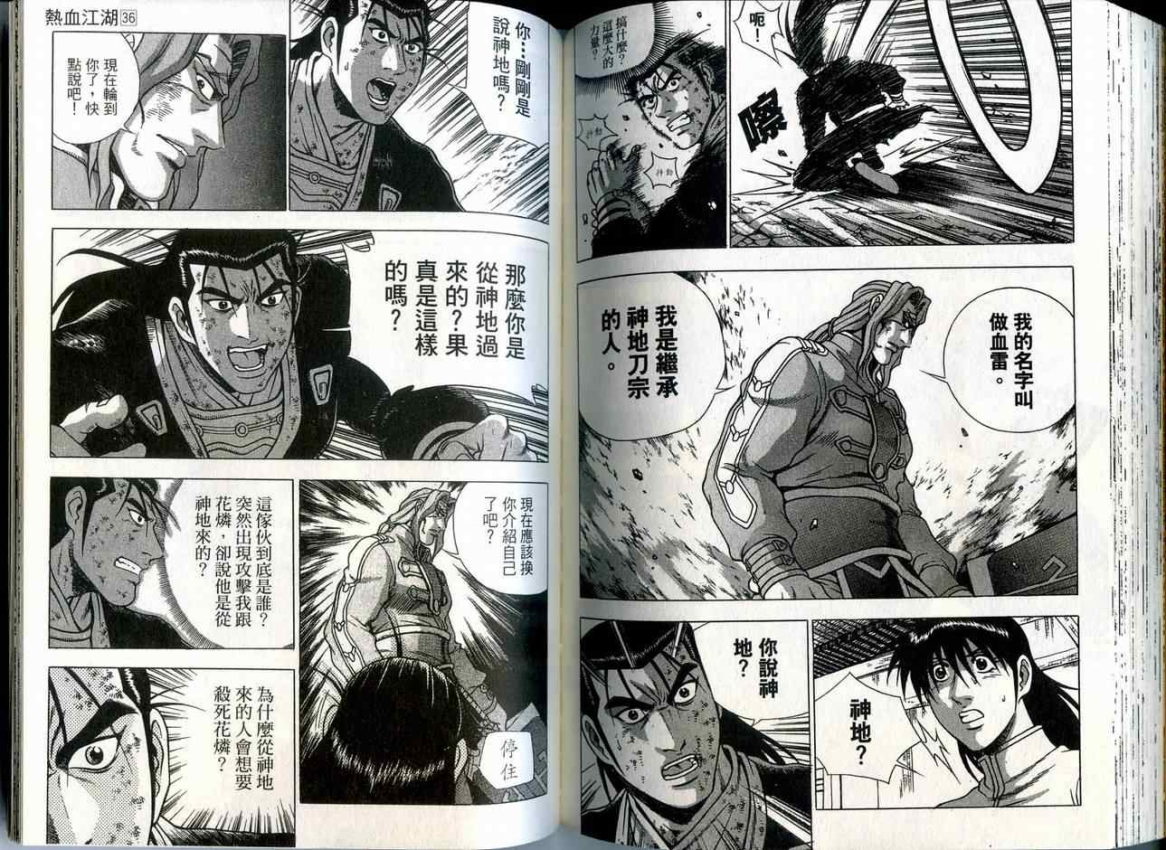 第84页