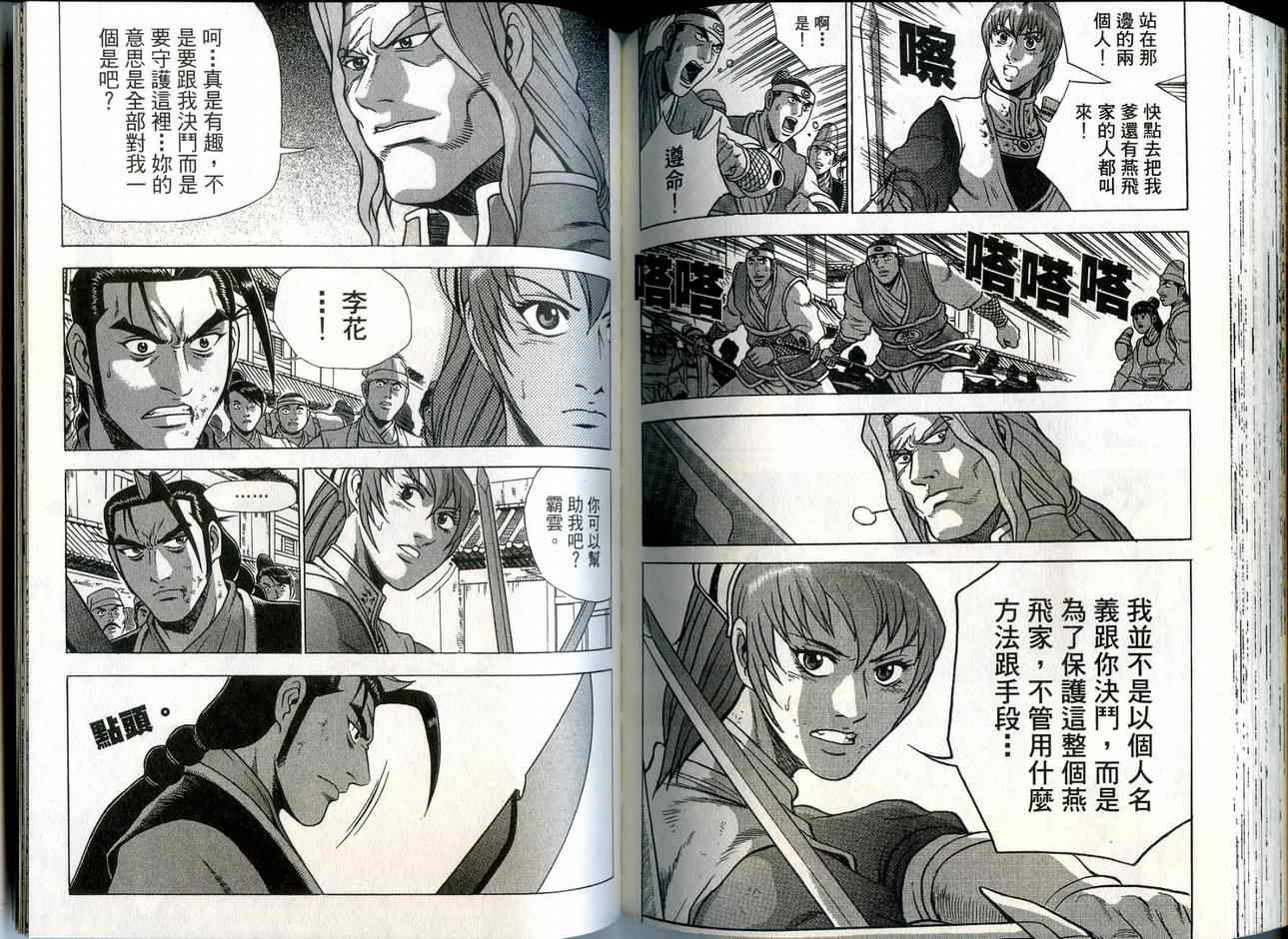 第86页