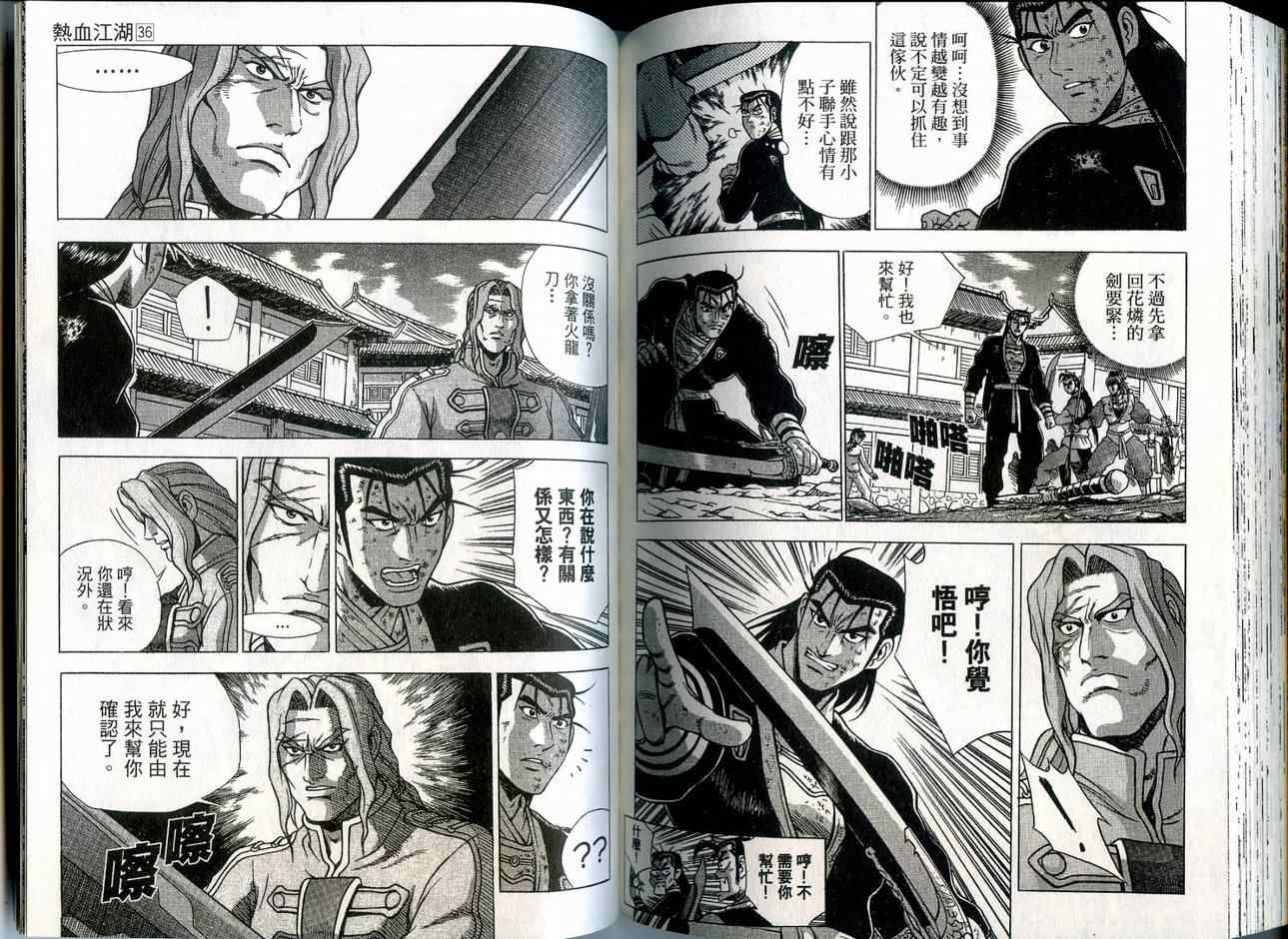 第88页