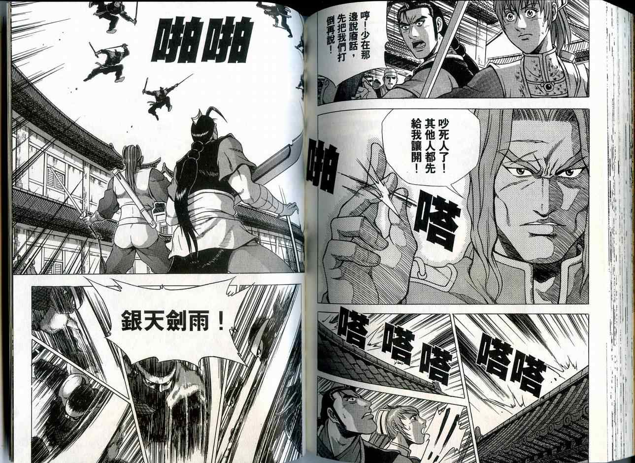 第89页