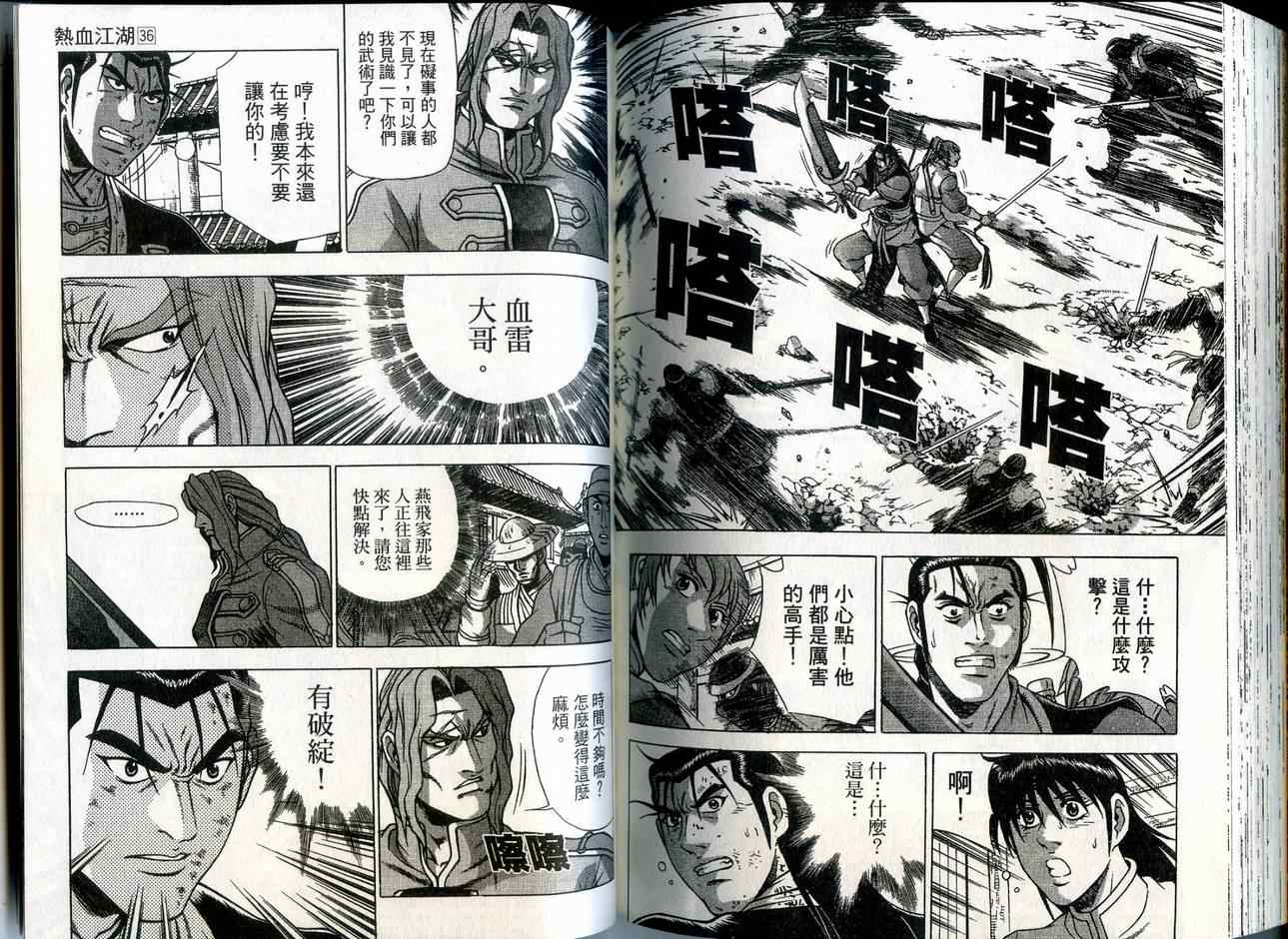 第92页