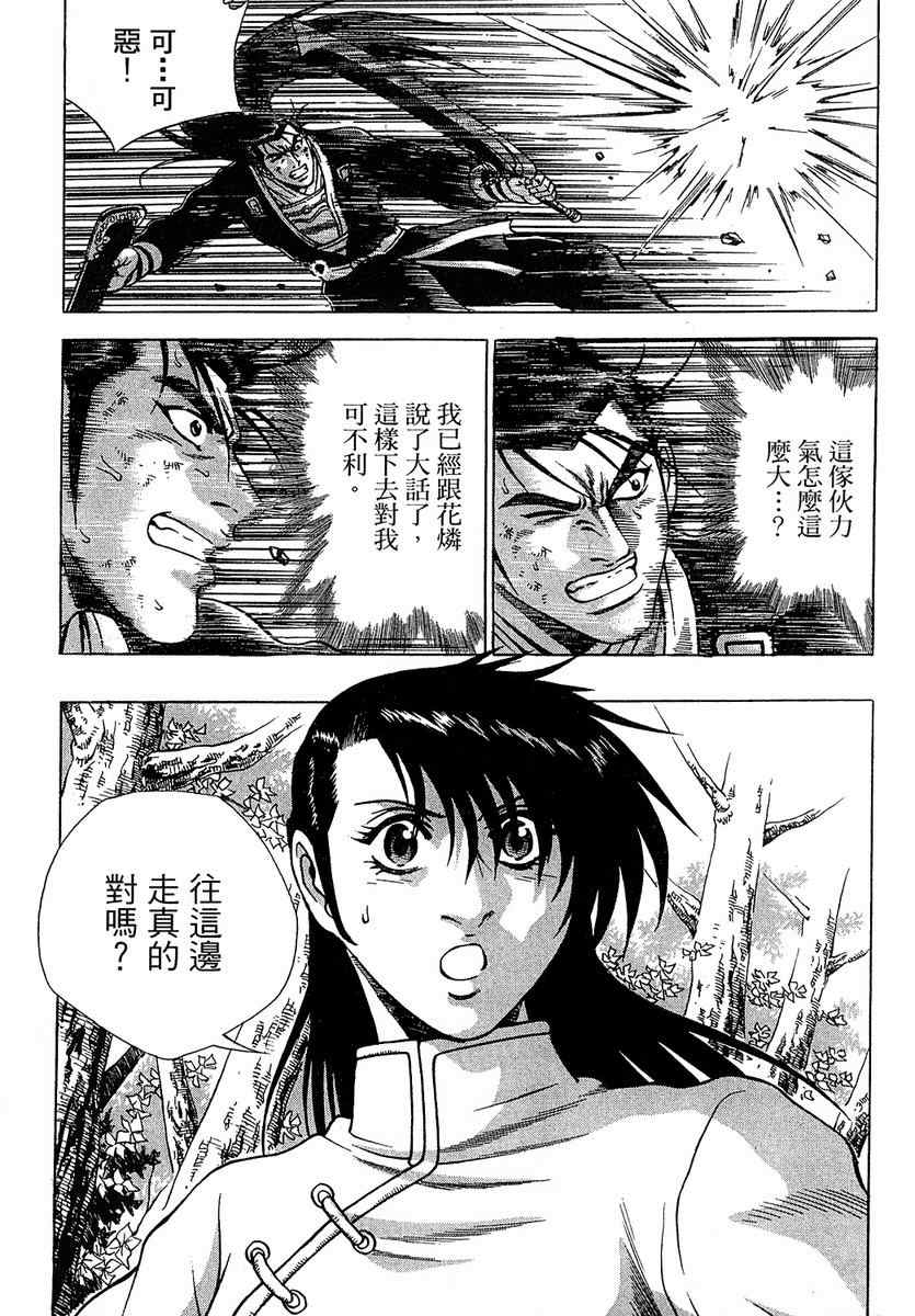 第69页