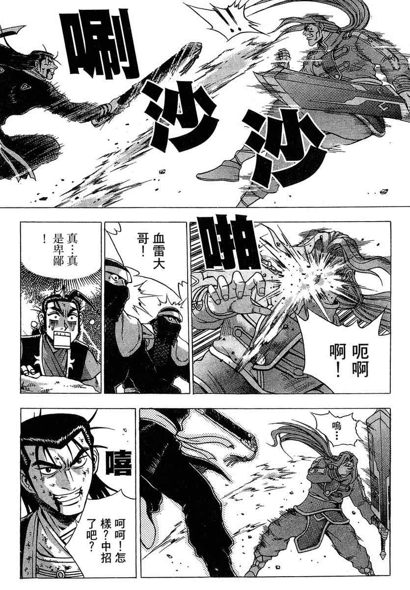 第88页