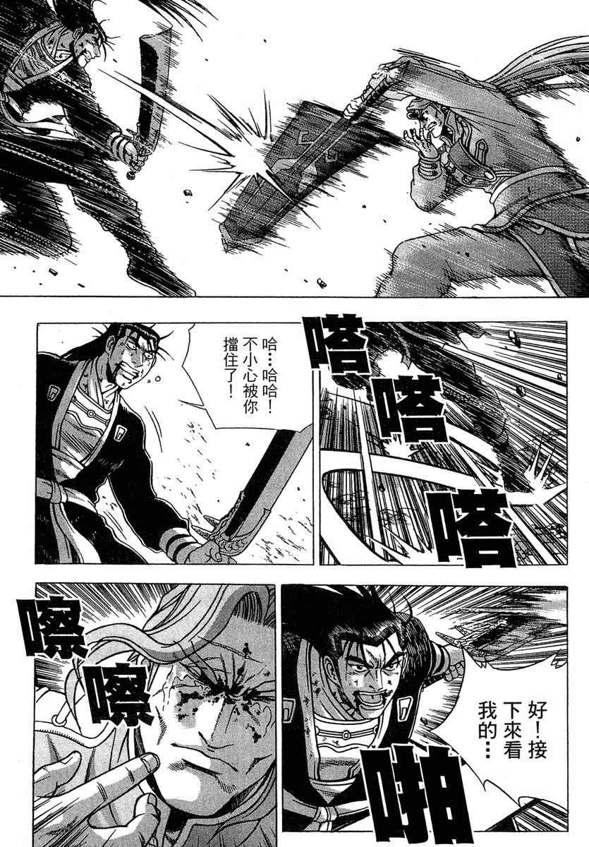 第92页