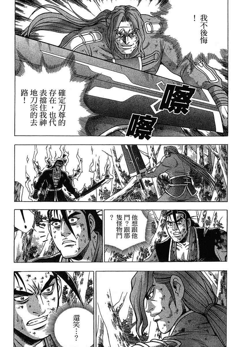 第115页