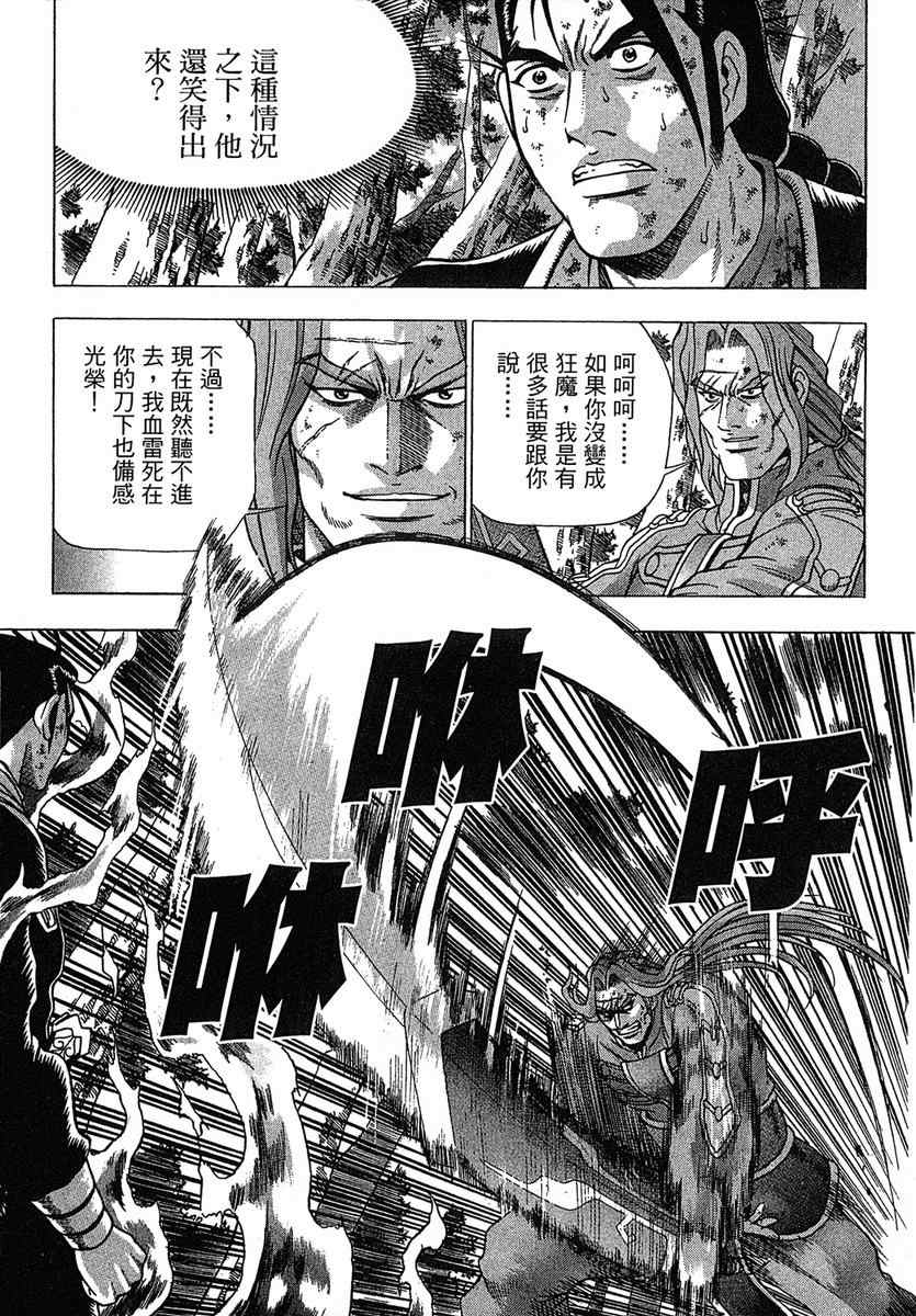 第116页