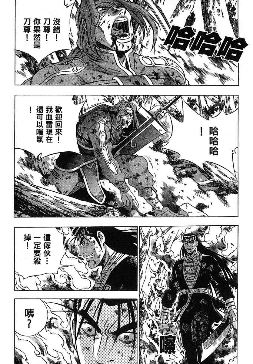 第119页