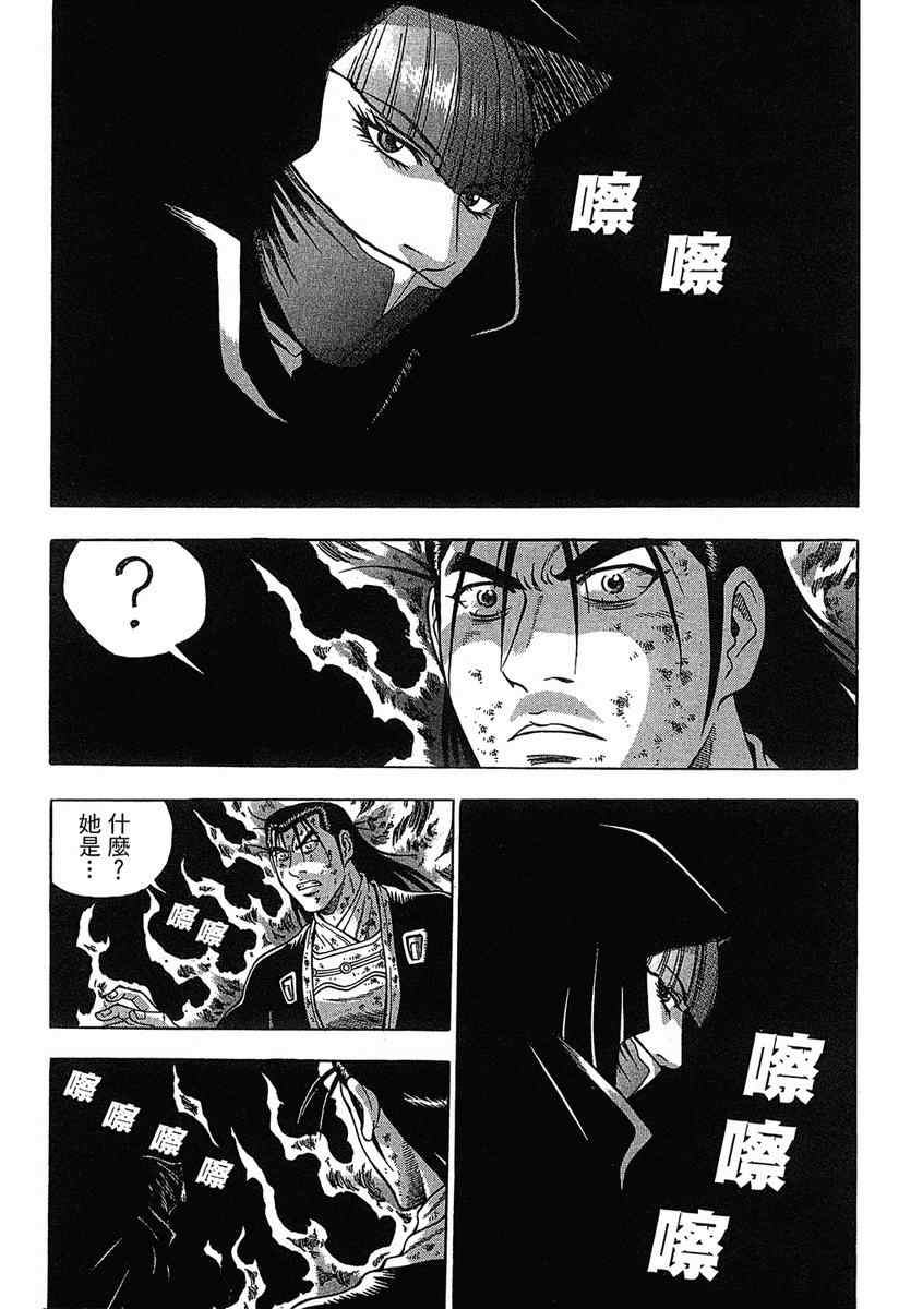 第121页