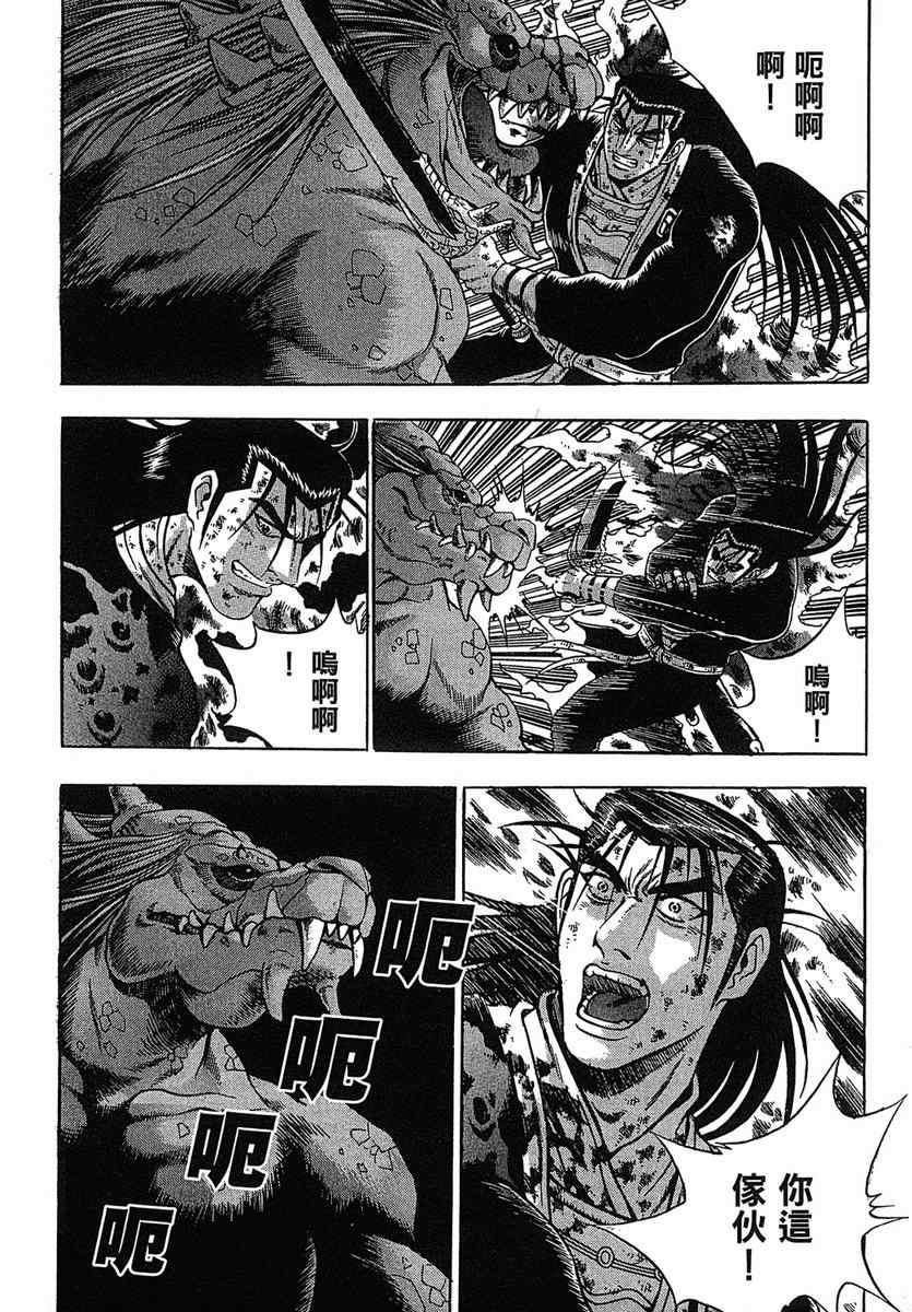 第123页