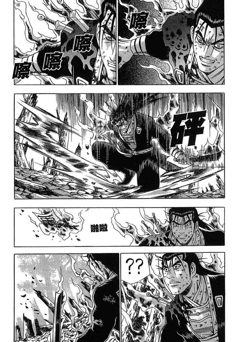 第131页