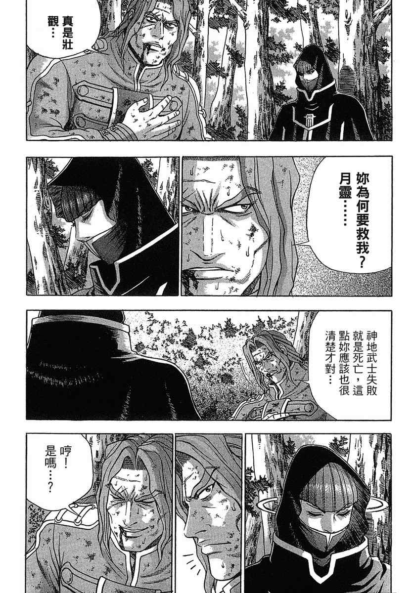 第134页